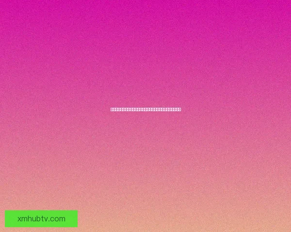 熊猫体育直播全面覆盖各大赛事精彩瞬间，畅享高清赛事直播体验