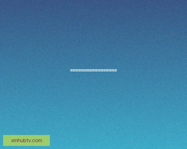 二零二六年世界杯终场哨声响起之夜世界足球新纪元启幕与时代记忆 二零二六年世界杯终场哨声响起之夜世界足球新纪元启幕与时代记忆