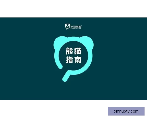 熊猫体育是否有优惠活动及如何参与详细指南