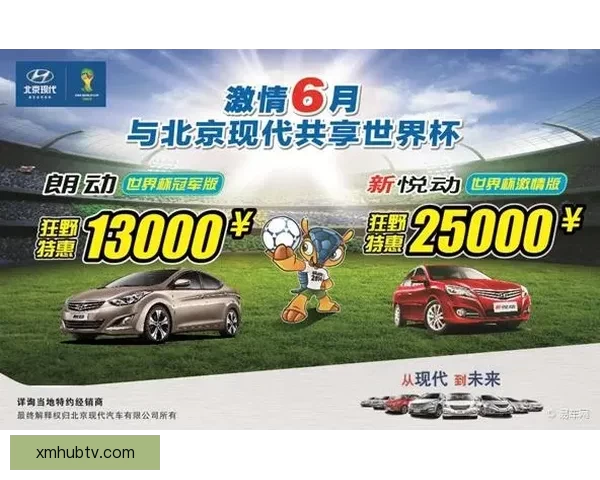 世界杯精彩赛事在线竞猜预测技巧全攻略助你赢取更多奖金