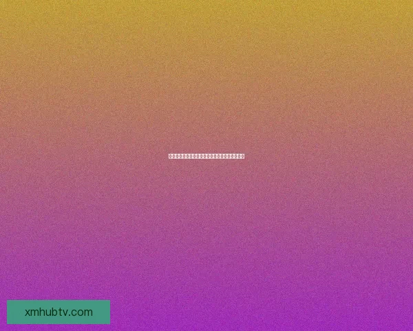 世界杯买球网站安全可靠指南与投注技巧全面解析