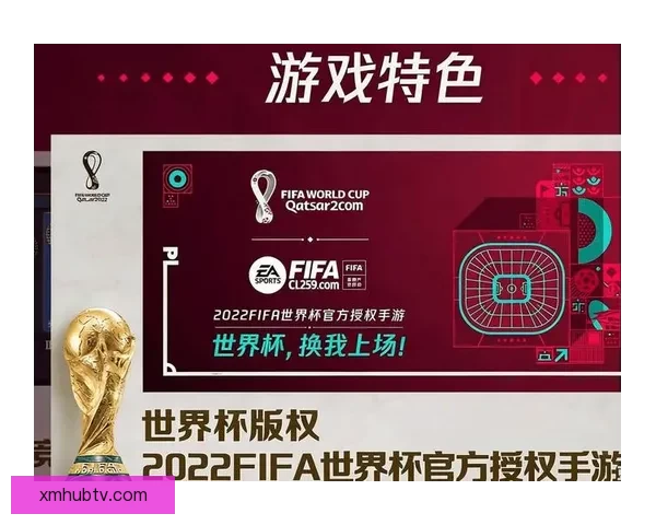 世界杯竞猜APP官网带你畅玩赛事预测赢大奖精彩无限