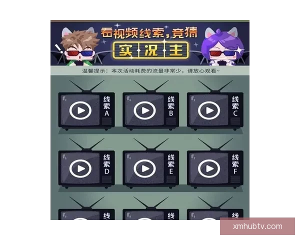 全新体育竞猜入口上线助你轻松赢取丰富赛事奖励