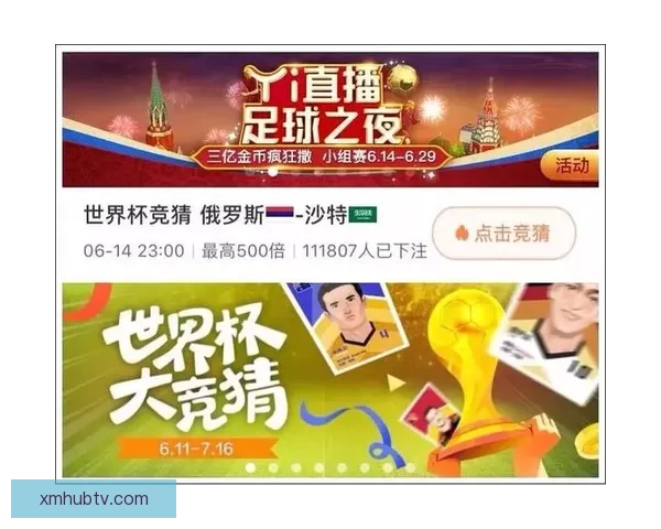 世界杯竞猜APP下载,畅享全球赛事预测,赢取丰厚奖励,足球迷必备工具! 世界杯竞猜APP下载,畅享全球赛事预测,赢取丰厚奖励,足球迷必备工具!